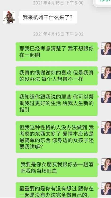 闪电体育入口- 英超历史最快进球纪录被刷新  